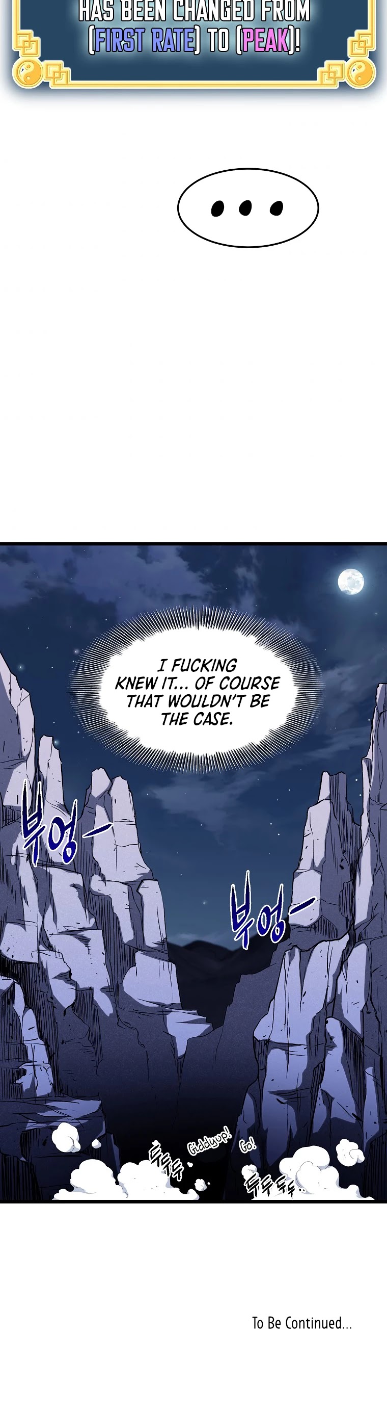 Murim Login Chapter 79 image 49